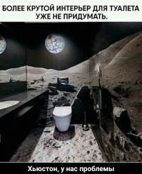 Смогут ли американцы попасть на Луну к 2024 году?