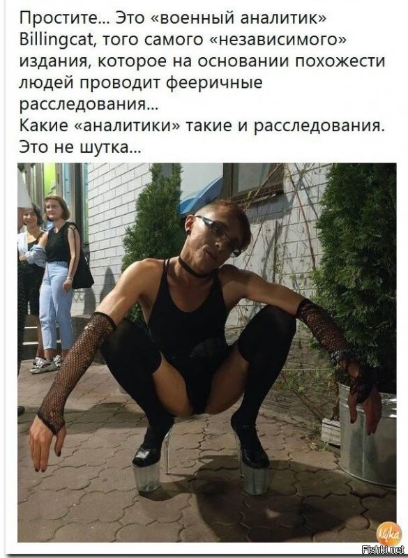 Какой аналитик - таковы и расследования