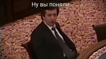 Ну вы поняли