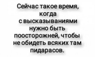 15 человек, которые не ждали, а жизнь подложила им свинью