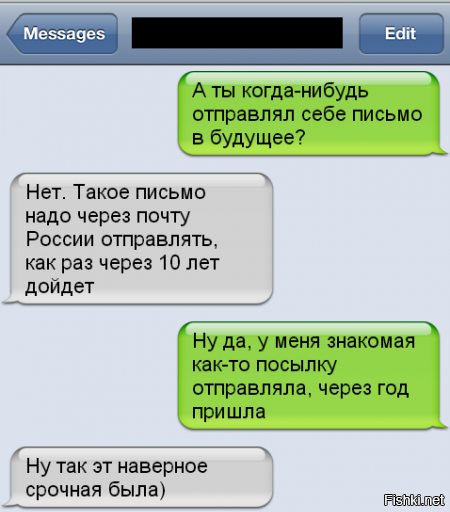 Какой нибудь отправь. Как надо переслать сообщение себе. когда надо что нибудь послать. отправление смс через ручку. каму нибудь пошлёшь.