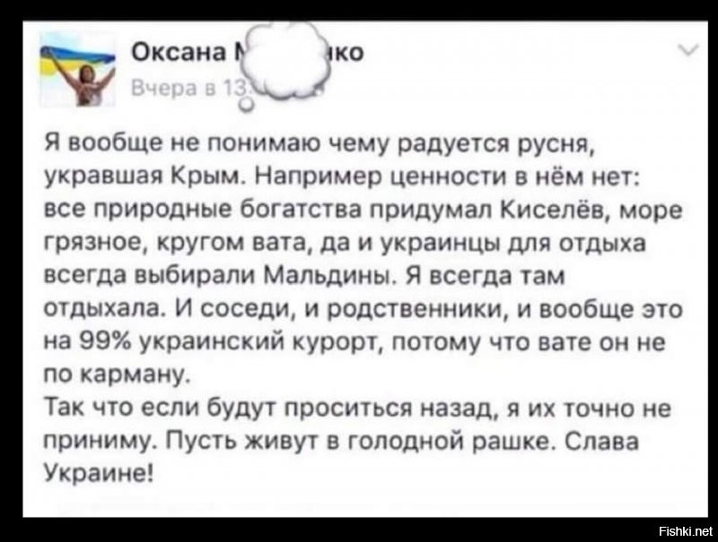 Всего лишь один раз был на Мальдивах. Ни разу не слышал там мову, может они просто там все на русском разговаривают, нез наю. Но не об этом. Не по душе такой отдых, мне бы поездить поглазеть на архитектуру, на развалины какие-нибудь, к истории прикоснуться. А там тупо пляж. Не впечатлили Мальдивы.