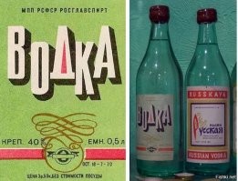 Не стоит говорить о чем не знаешь.
Беленькая 0.5 была 2.78, коленвал 3.62, потом 4.12, андроповка 4.70, затем 5.30, к концу 80х стала 10 и более.