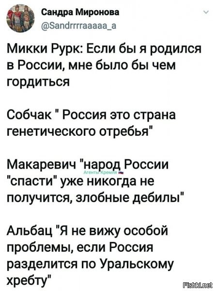 А нельзя ли альбац разделить? По хребту. От макушки до *опы.