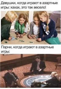 Не стоит обижать работников казино
