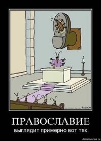 Как, зная лишь одну деталь, прослыть знатоком иконописи