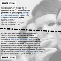 Кому на самом деле – армянам или азербайджанцам исторически принадлежит территория Нагорного Карабаха?