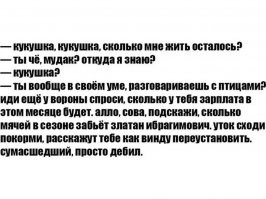 Смейтесь, пока не запретили: та самая подборка черного юмора