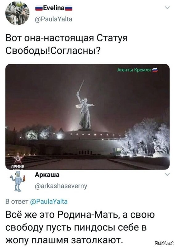 еще не стоит забывать откуда медь