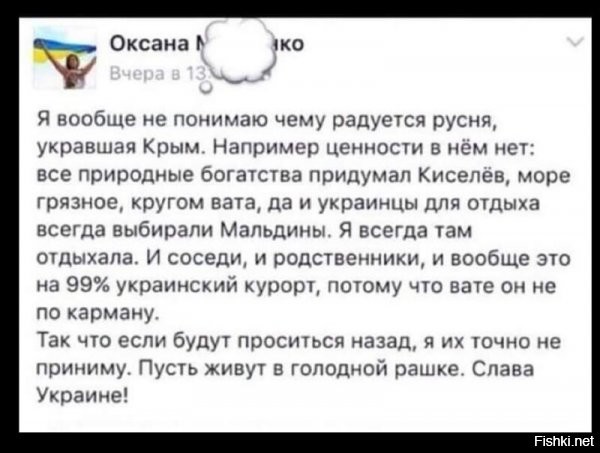 Ну на МальдиНах может она и отдыхала.