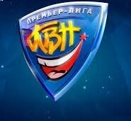 КВН сейчас, не знаю как обозвать, кароч - муть, давно не смотрю (а раньше так записывал на VHS, если не удавалось быть к эфиру), но позвольте, случайно набрёл, щелкая программы, на премьер-лигу - вот тут уж точно слов не подобрать, что ведущий, что команды!