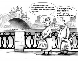 Подборка мемов про типичный Петербург