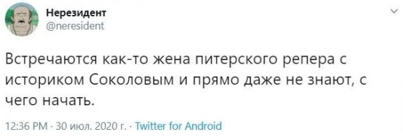 Подборка мемов про типичный Петербург