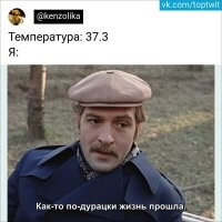И смех и грех: тот самый лечебный коронавирусный юмор