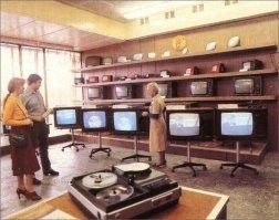 Если вы про эту фотку, то это 1985 год. Гугл в помощь)))