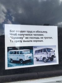 Подборка автомобильных приколов