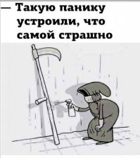 Трамп заявил, что американцам надоели ежедневные рассказы о коронавирусе