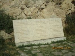 Калиакра.  Там Ушакова помнят.