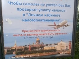 Фото в основном Питерские - несколько мест вполне узнаваемы. Ну, вот ещё - для коллекции.