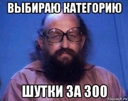 Хохотальня