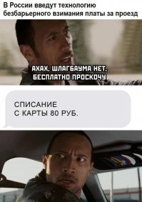 У нас в Австралии уже лет 10 только электронные считыватели в машинах, которые к банковской карте привязаны. Если у тебя такого в машине нет и ты поедешь по платной дороге, то тебе потом счёт в 1.5 раза дороже придёт.