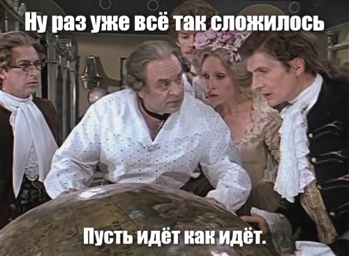 Солянка от 18.10.2020