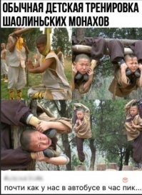 Шаолиньские монахи: бойцы или миф?