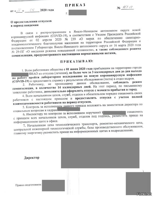 Я имею ввиду тест за свой счёт. А верить или не  - это Ваше право.