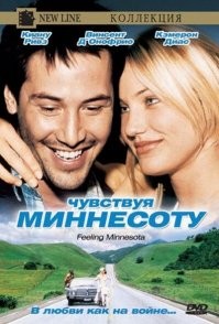 Раз уж в комментах так много говорят про Кеану, позволю себе порекомендовать уважаемому обществу не столь известный у нас (непонятно почему), но однозначно достойный просмотра фильм "Чувствуя Миннесоту" (Feeling Minnesota), 1996. Отличный дуэт Ривза с Кэмерон Диаз. Жанр определить невозможно. И любовь, и комедия, и трагедия, и криминала хоть лопатой отгребай. Вобшем, не заскучаете :)
