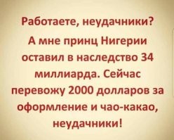 Я, по пятницам - не подаю!