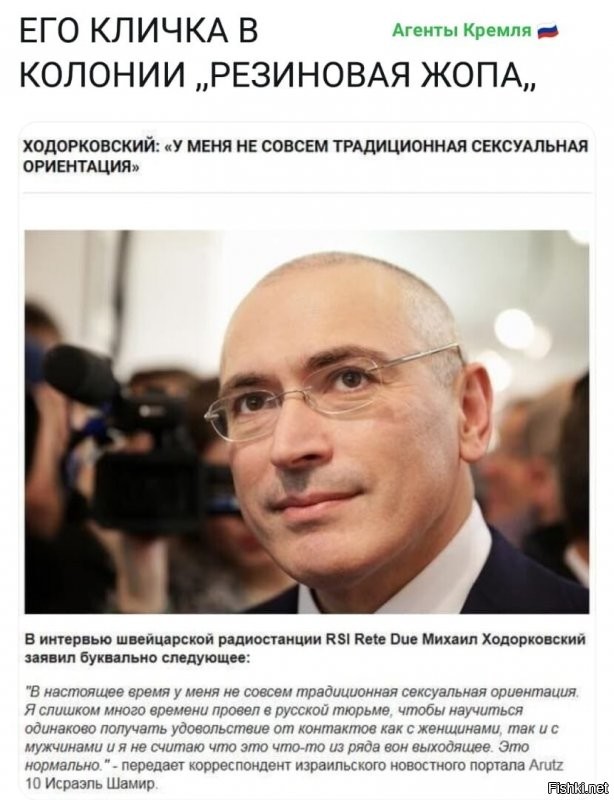 на куй его