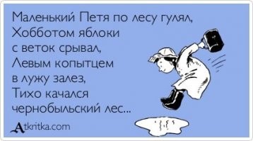 Скрины из социальных сетей