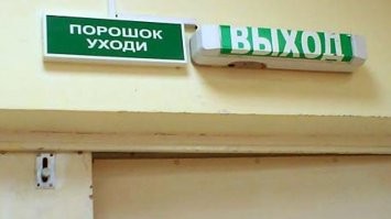 Забористые такие порошки...