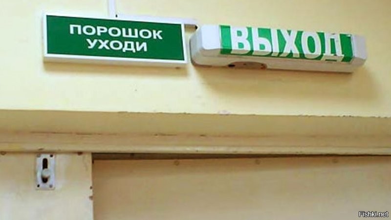 Забористые такие порошки...