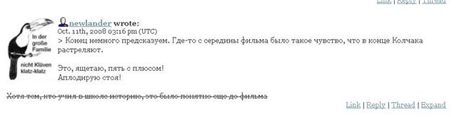 Скрины из социальных сетей