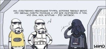 из той же оперы :)