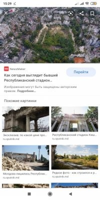 Эх. А мне вот обидно за то во что превратили наш республиканский стадион (г.Кишинев, центр города, наши дни). А помню, в начале 90-ых туда ходил на тяжёлую атлетику).