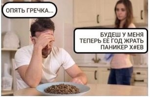 Каким будет 2021 год? Эксперты из соцсетей дали свой прогноз