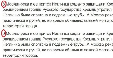 А фактов то получается не 12, а 11! Не то чтобы нас нае..., но как-то нехорошо.