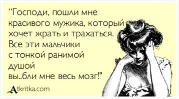 И хочется и колется и мамка не велит. Надо повзрослеть для таких предложений или платить.