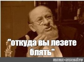 Всегда найдётся какой-нибудь комментатор, который ляпнет не важно что, лишь бы срач поднять.