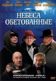 Тема вечная... и печальная...