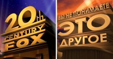 Комендантский час в Париже