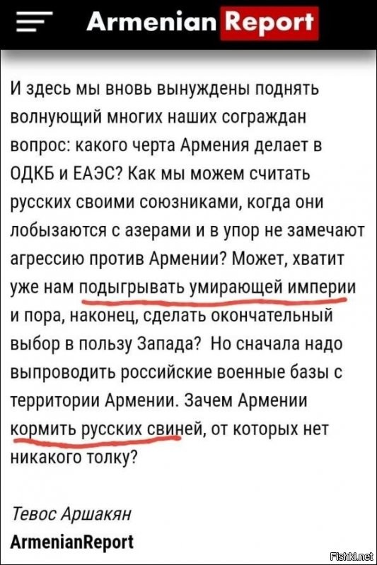 интересно,в армию он уже записался или уже на передовой?)