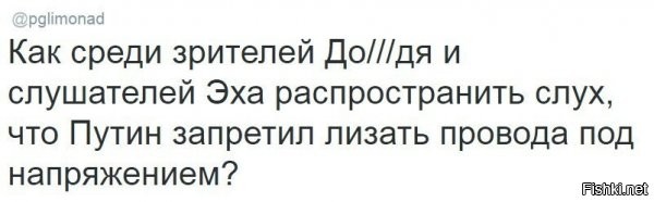 жестко....но, надо попробовать влить сию инфу. а вдруг?!