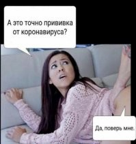 «Это форма психологической защиты»: красноярский психиатр объяснил поведение «антимасочников»