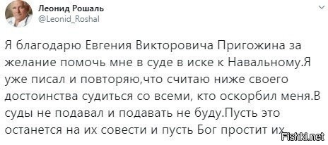 Честно говоря,  уважительно, по имени отчеству обращаться к уголовнику, да еще и благодарить его за что-то - я не считаю достойным