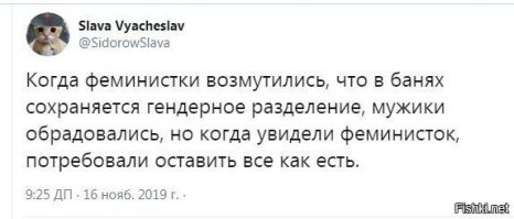 Намешалось