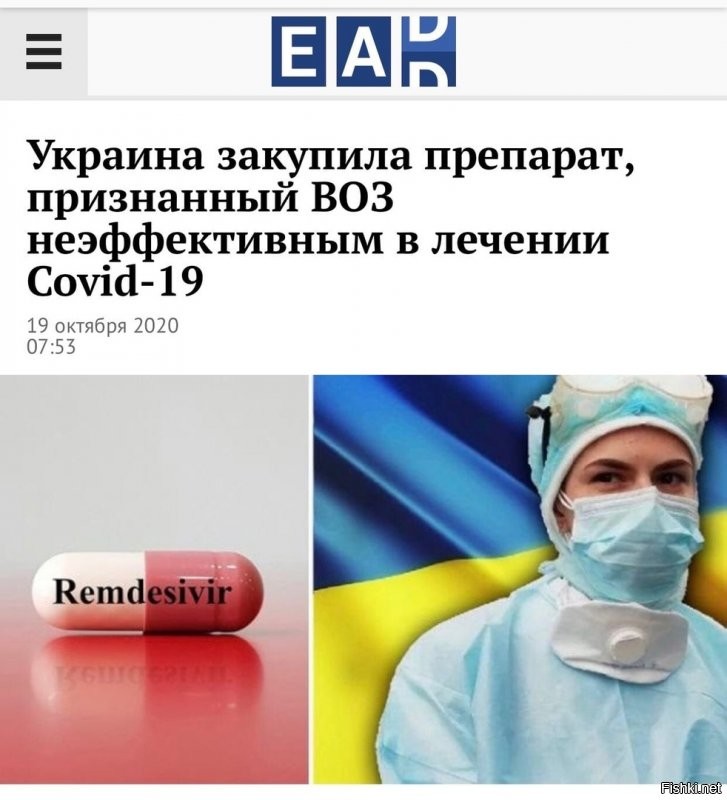 Политические комментарии из инета