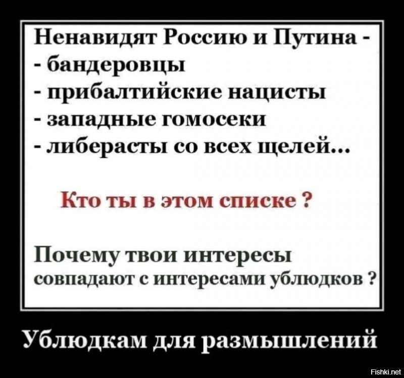 Политические комментарии из инета